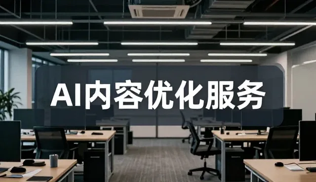 数据准确性在教学资源开发中的关键作用
