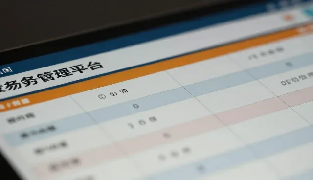 考试辅导系统的性能优化与教务管理服务适配性分析