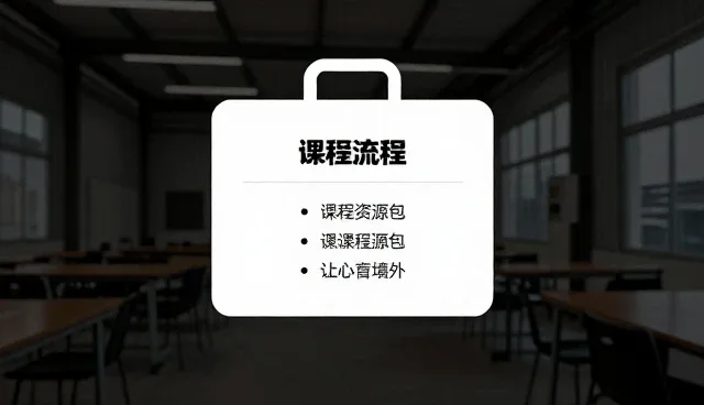 如何科学安排学习时间？教学优化关键在哪儿？